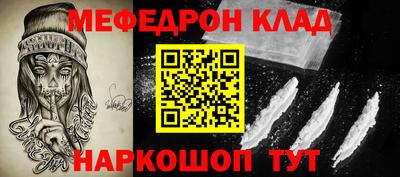 скорость mdpv Гай