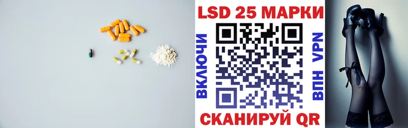 Лсд 25 экстази кислота Волхов