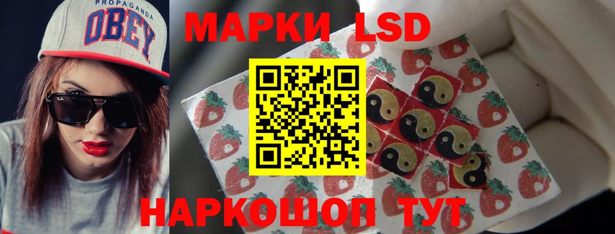 LSD-25 экстази ecstasy  Вход с VPN  Волхов  Лсд 25 экстази кислота 