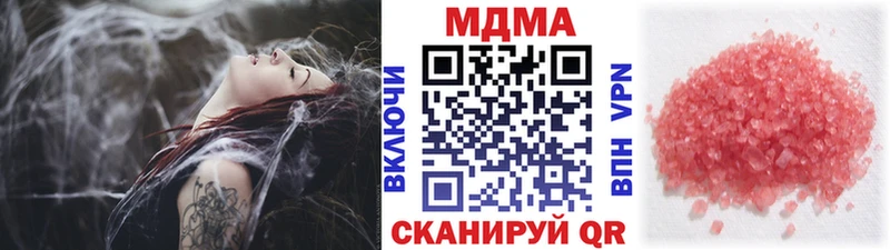 MDMA кристаллы  сколько стоит  Волхов 
