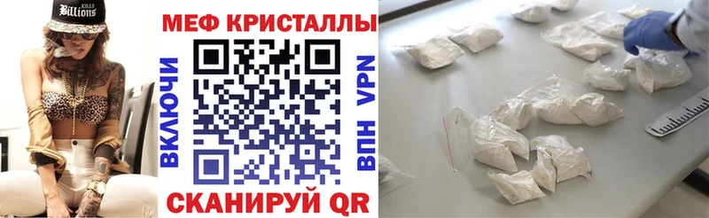 Мефедрон mephedrone  Волхов 