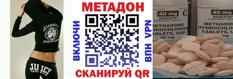 omg ссылки  Волхов  Метадон methadone  наркота 