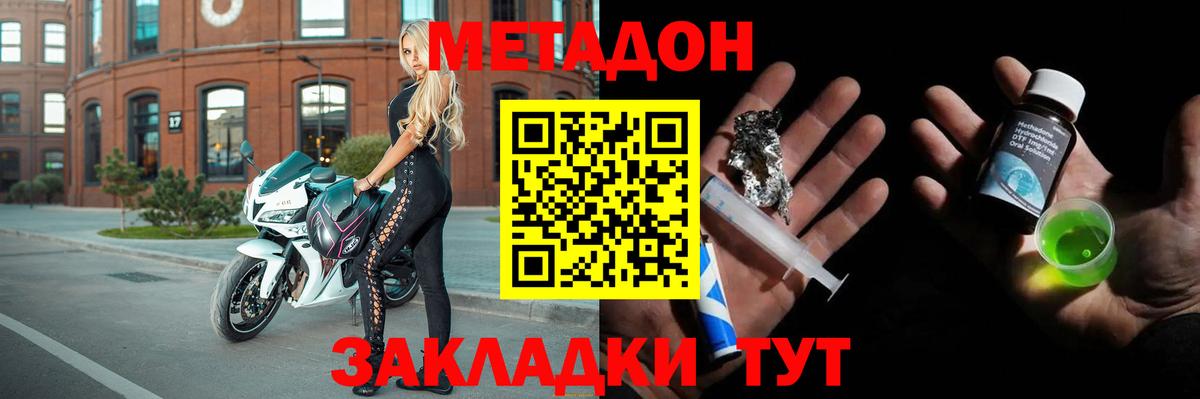 Каннабис  Экстази  МАРИХУАНА  Гашиш  МЕФ   Волхов  КОКАИН  Вход с VPN 