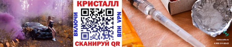 OMG ONION  Волхов  Метамфетамин винт  купить наркоту 