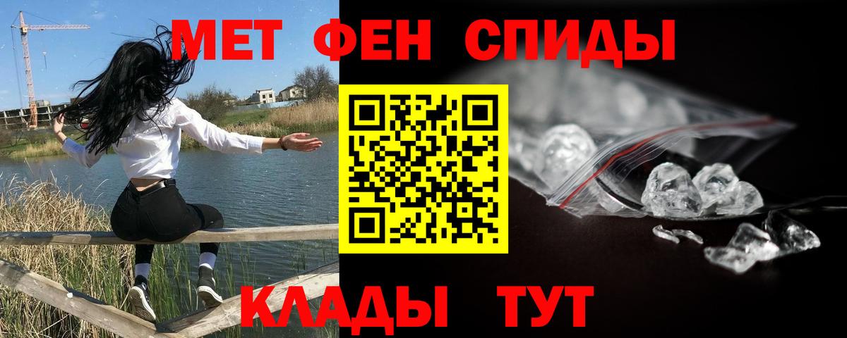 Первитин витя Волхов