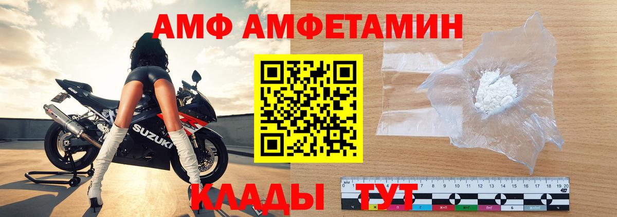 МЕТАМФЕТАМИН витя  МЕТАМФЕТАМИН витя  Вход с VPN  Первитин  Волхов 