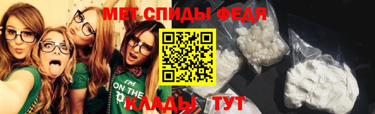 Метамфетамин Декстрометамфетамин 99.9%  МЕТАМФЕТАМИН  Волхов 