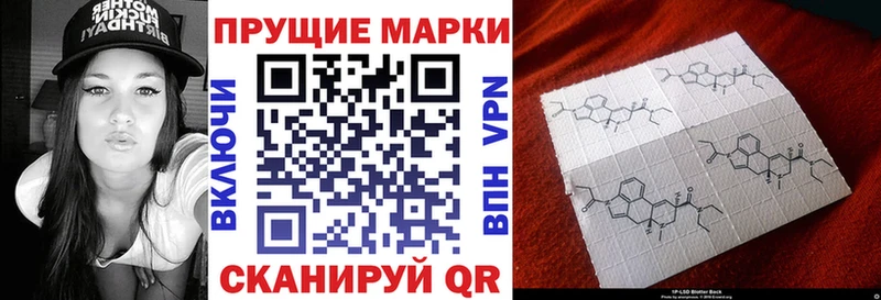 закладки  omg как войти  Наркотические марки 1500мкг  Волхов 