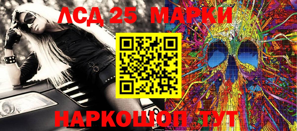 Марки NBOMe 1500мкг  Наркотические марки  Волхов 