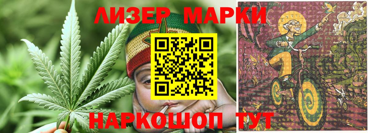 Марки NBOMe 1,8мг  Вход с VPN  Волхов 