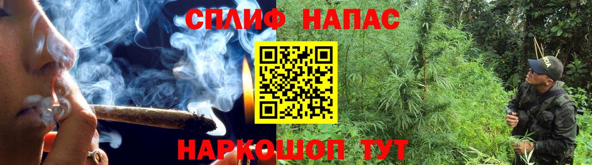МАРИХУАНА LSD WEED  Марихуана гибрид  Волхов  Вход с VPN  Канабис THC 21% 